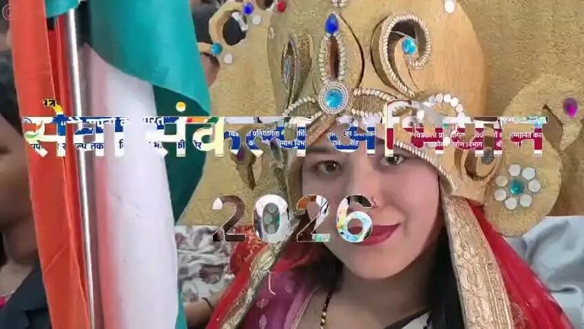 #सेवा_संकल्प_अभियान
सेवा संकल्प अभियान 2026 के अंतर्गत आज प्रदेश के लोक निर्माण एवं छिंदवाड़ा जिले के प्रभारी मंत्री श्री राकेश सिंह के मुख्य आतिथ्य में ‘मेरे सपनों का भारत’ विषय पर शासकीय उत्कृष्ट उच्चतर माध्यमिक विद्यालय छिंदवाड़ा में जिला स्तरीय चित्रकला एवं भाषण प्रतियोगिता का आयोजन किया गया।
#SevaSankalpAbhiyan
#procwa #छिन्दवाड़ा
#JansamparkMP