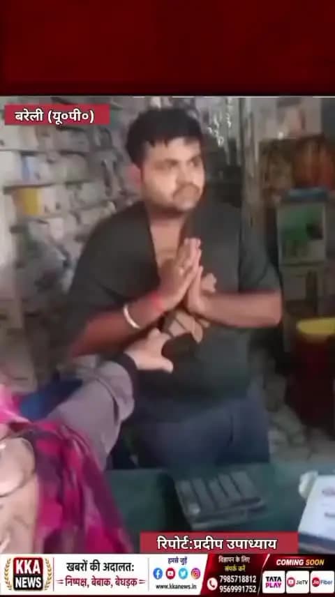 पत्रकार प्रदीप उपाध्याय ब्रेकिंग न्यूज