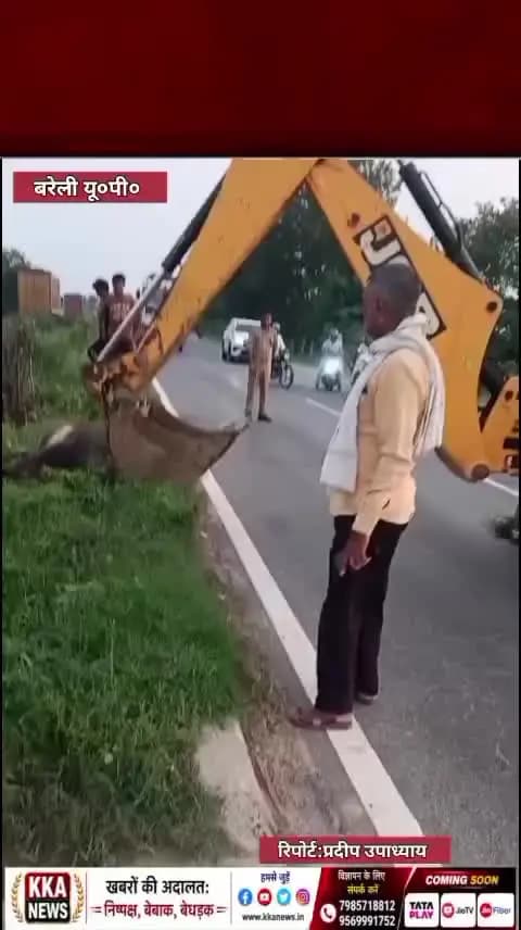 पत्रकार प्रदीप उपाध्याय ब्रेकिंग न्यूज