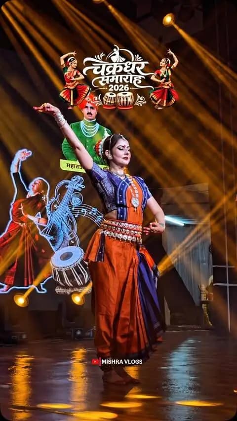 रीला होता ओड़िसी🪕😍
नृत्य की हर मुद्रा में कला, हर भाव में एक कहानी। ✨
चक्रधर समारोह 🎭
#bharatnaryam #explorechhattisgarh #raigarh #viralvideos #katak