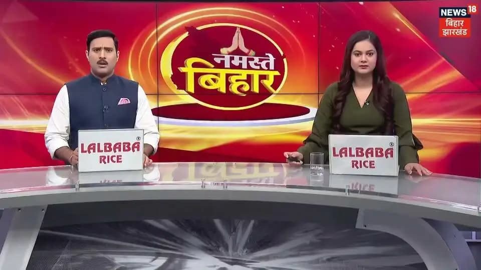 Gayaji : गया में पितृपक्ष मेले की तैयारी तेज, QR कोड से बच्चों की सुरक्षा और AI के माध्यम से होगी भीड़ की निगरानी।
Information & Public Relations Department, Government of Bihar News18 Bihar DD News Bihar Department of Tourism, Government of Bihar
#Gaya #BiharNews #News18BiharJharkhand