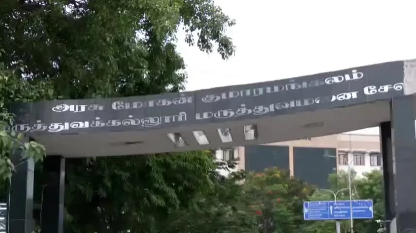 சேலம்: அரசு மருத்துவமனையில் மூதாட்டி இடம் நூதன முறையில் தோடு மூக்குத்தி பணம் திருட்டு போலீசார் விசாரணை