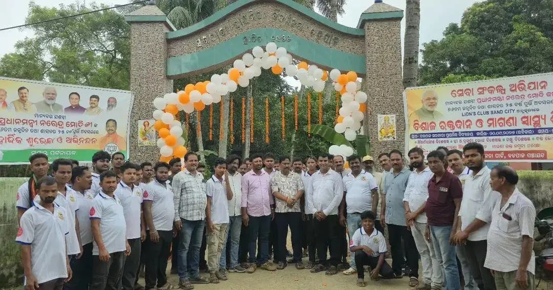 ରେମୁଣା: ରେମୁଣାରେ ବଡ଼ପାଳ ବିଦ୍ୟାଳୟରେ ବିଶାଳ ରକ୍ତଦାନ ଓ ମାଗଣା ସ୍ୱାସ୍ଥ୍ୟ ଶିବିର