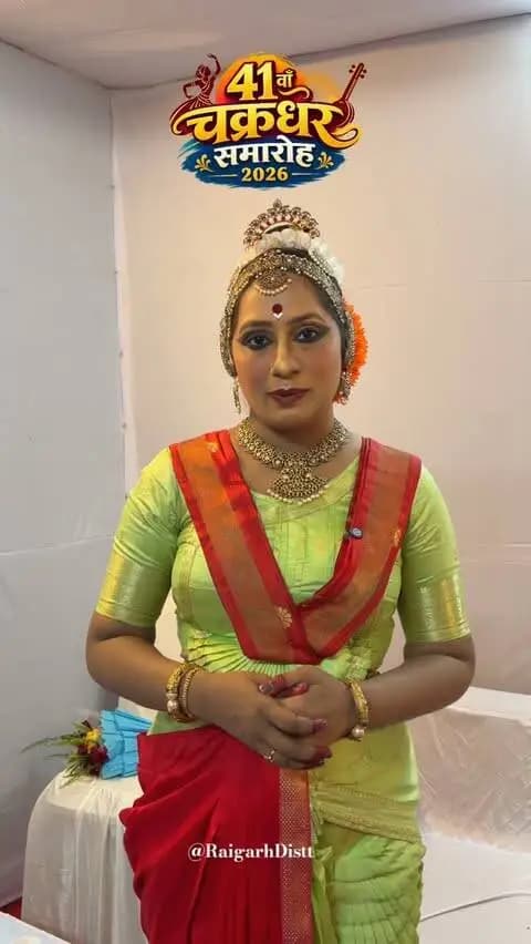 चक्रधर समारोह में अपनी प्रस्तुति और अनुभव साझा करतीं कुचीपुड़ी नृत्यांगना टी. लक्ष्मी रेड्डी जी। ✨
#41chakradharsamaroh #raigarh