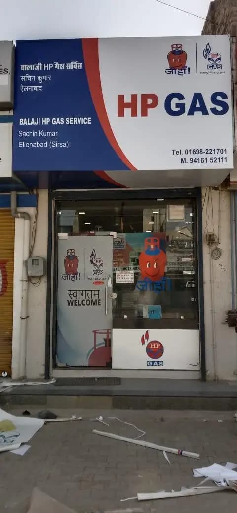 एलेनाबाद: ई-केवाईसी नहीं कराने पर गैस सिलिंडर की दोहरी दर लागू हो सकती है
