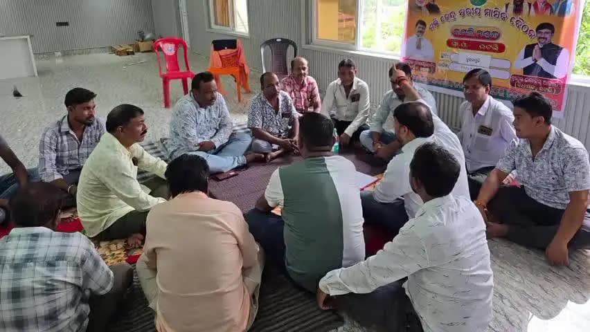 ଭଟଲି: କୁଶନପୁରୀ ରେ ମାସିକ ପଂଚାୟତ ସ୍ତରୀୟ ସାଙ୍ଗଠନିକ ବୈଠକ ରେ ଯୋଗଦେଲେ ଭଟଲି ବିଧାୟକ ଶ୍ରୀଯୁକ୍ତ ଇରାଶିଷ ଆଚାର୍ଯ୍ୟ