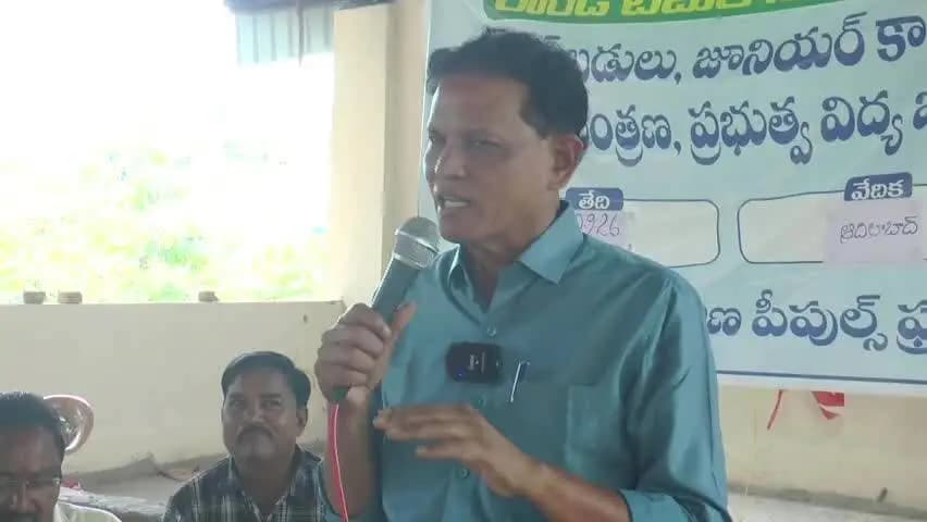 అదిలాబాద్ అర్బన్: ప్రభుత్వ పాఠశాలలో మూలిక వసతులు, విద్యార్థులకు సరిపడా ఉపాధ్యాయులు లేరు :రిటైర్డ్ ఐఏఎస్ ఆకునూరి మురళి