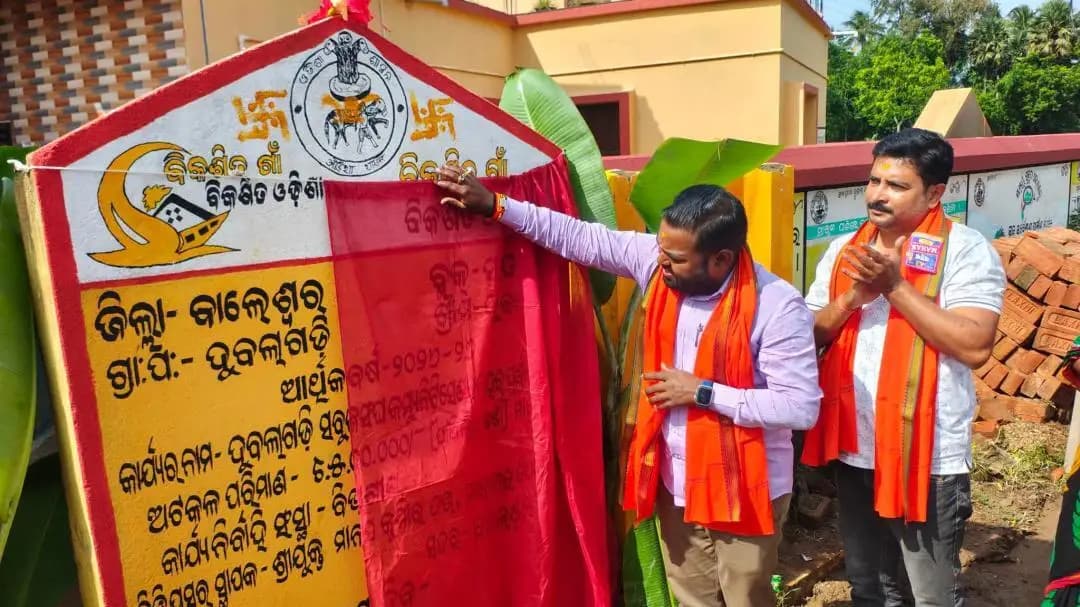 ବାଲେଶ୍ବର ମ୍ୟୁନିସିପାଲଟି: ବାଲେଶ୍ୱରରୁ ମନୋହର ଖବର: ଦୁବଲାଗଡ଼ିରେ ସବୁଜ ସଂଘ କମ୍ୟୁନିଟି ଗୃହ ଉଦ୍ଘାଟନ
