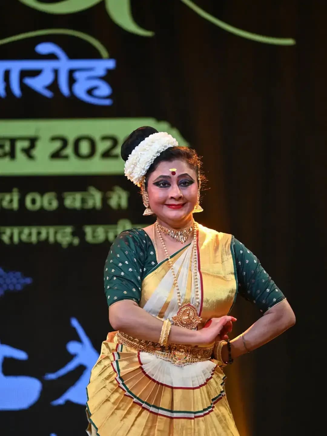 चक्रधर समारोह: विदेशों में परफॉर्मेंस कर चुकी मंजुला मूर्ति ने मोहिनीअट्टम की भावपूर्ण प्रस्तुति से मोहा दर्शकों का मन
#41chakradharsamaroh #raigarh