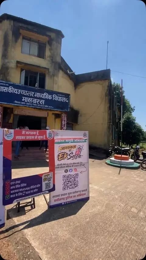 🌟 नशा मुक्त भारत, सशक्त भारत! 🌟आज शासकीय उच्चतर माध्यमिक विद्यालय, मासबरस में नशा मुक्त भारत अभियान के तहत एक बेहद प्रेरणादायक और जागरूक कार्यक्रम का आयोजन किया गया।इस अवसर पर विद्यालय के छात्र-छात्राओं ने अपनी कला और प्रतिभा के माध्यम से समाज को एक बड़ा संदेश दिया। कार्यक्रम में विभिन्न प्रकार की प्रतियोगिताएं आयोजित की गईं:🎭 नुक्कड़ नाटक – जिसने नशे के दुष्प्रभावों को गहराई से दर्शाया।💃 डांस और भाषण – जिसने युवाओं में जागरूकता की नई अलख जगाई।🎨 चित्रकला प्रतियोगिता – जहाँ कैनवास पर बच्चों ने नशामुक्त समाज की सुंदर कल्पना उकेरी।इस खास मौके पर अंतागढ़ थाना के SDOP सर और उनकी पूरी टीम विशेष रूप से उपस्थित रही। उन्होंने विद्यार्थियों का मार्गदर्शन किया, उनका उत्साह बढ़ाया और नशे के खिलाफ इस जंग में मिलकर खड़े होने की शपथ दिलाई।आइए हम सब मिलकर इस मुहिम का हिस्सा बनें और अपने समाज को नशे से दूर ले जाएं! 🚫🤝
