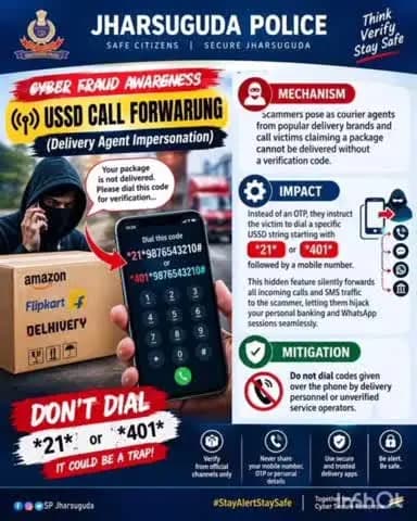 ଝାରସୁଗୁଡା: ଡେଲିଭରି ନାଁରେ ସାଇବର ଠକେଇ: ‘USSD Call Forwarding Scam’ ନେଇ ଝାରସୁଗୁଡ଼ା ପୁଲିସର ସତର୍କତା
