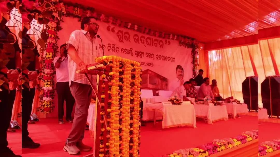 ଝାରସୁଗୁଡା: ବ୍ରଜରାଜନଗରରେ ସ୍ୱାସ୍ଥ୍ୟସେବାକୁ ନୂଆ ଭିତ୍ତି, ଖଲିଆକାନୀରେ ନୂତନ ହସ୍ପିଟାଲ କୋଠା ଉଦ୍ଘାଟିତ