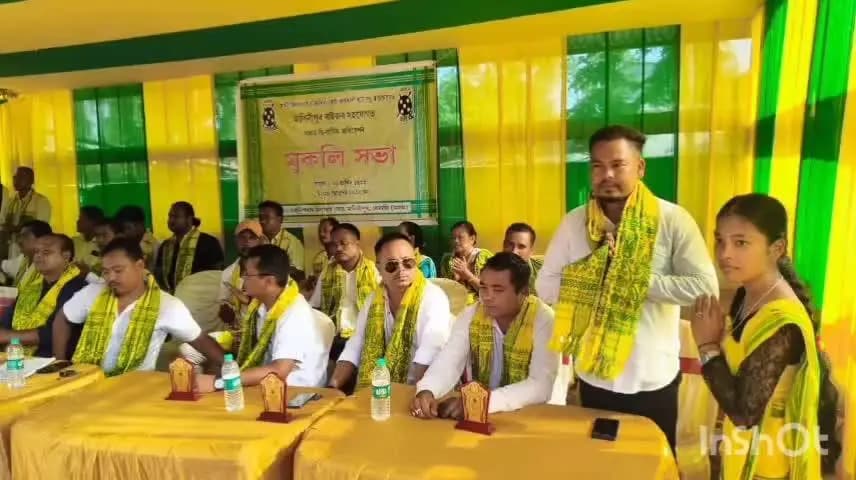 ধেমাজি: মাদুৰিপথাৰ চিলাৰাই ক্ষেত্ৰত
কোচ ৰাজবংশী ছাত্ৰ সন্থাৰ পঞ্চম দ্বি-বাৰ্ষিক অধিৱেশন