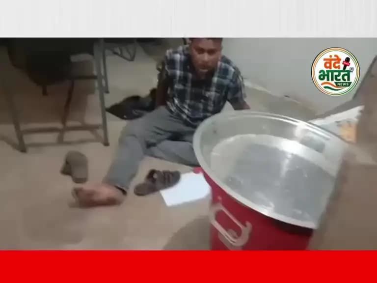 गुरूजी का नशे में वीडियो वायरल शिक्षा विभाग पर उठे सवाल
#PublicNews #News #ChhattisgarhNews #BreakingNews #viralnews