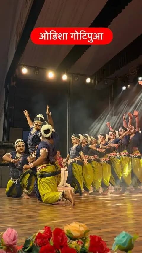 चक्रधर समारोह 2026 के मंच पर ओडिशा की पारंपरिक गोतीपुआ नृत्य शैली ने अपनी अद्भुत कला, भाव-भंगिमा और शानदार प्रस्तुति से दर्शकों का मन मोह लिया। 🙏✨
#ChakradharSamaroh2026 #ChakradharSamaroh #Gotipua #GotipuaDance #OdissiDance OdishaCulture ओडिशीनृत्य गोतीपुआ चक्रधरसमारोह रायगढ़ Raigarh Chhattisgarh IndianClassicalDance IndianCulture CulturalProgram DancePerformance RaigarhVlogger ReelsIndia ViralReels InstagramReels