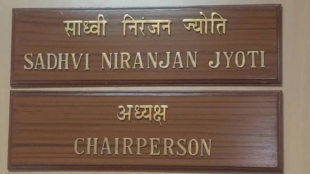 राष्ट्रीय ओबीसी मोर्चा झारखंड ने जनगणना में ओबीसी का कॉलम जोड़ने के लिए राष्ट्रीय पिछड़ा आयोग दिल्ली को ज्ञापन सौंपा।