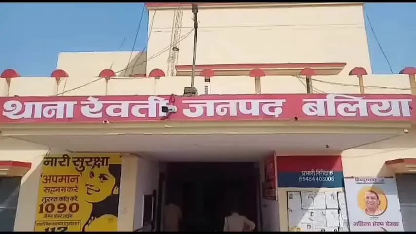 बैरिया: श्रीनगर में मामूली विवाद के दौरान महिला से मारपीट, चार के खिलाफ दर्ज हुई प्राथमिकी
