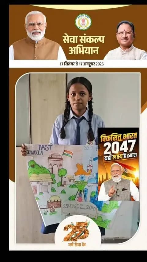 10 वी की छात्रा ने विकसित आधुनिक भारत पर पेंटिंग बनाई