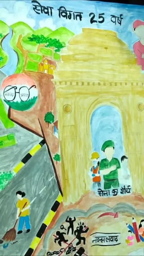 सेवा संकल्प अभियान में पहले हर गली हर आंगन में प्रज्वलित हुआ #आशीर्वाद_का_दिया फिर सारे स्कूलों में रंगों में उभरा बच्चों के सपनों का भारत... देखिए एक झलक...
#SevaSankalp #JanSeva #student #painting
मेरे सपनों का भारत