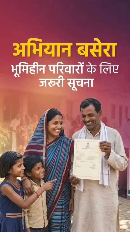 *जनहित में विशेष आग्रह*
आमजनों को अनावश्यक परेशानी से बचाने हेतु इस महत्वपूर्ण जनोपयोगी सूचना (वीडियो) का अपने सभी सोशल मीडिया हैंडल एवं स्टेटस/स्टोरी के माध्यम से अधिकाधिक प्रचार-प्रसार करें।
आपका एक साझा प्रयास, अनेक लोगों के लिए सहायक!