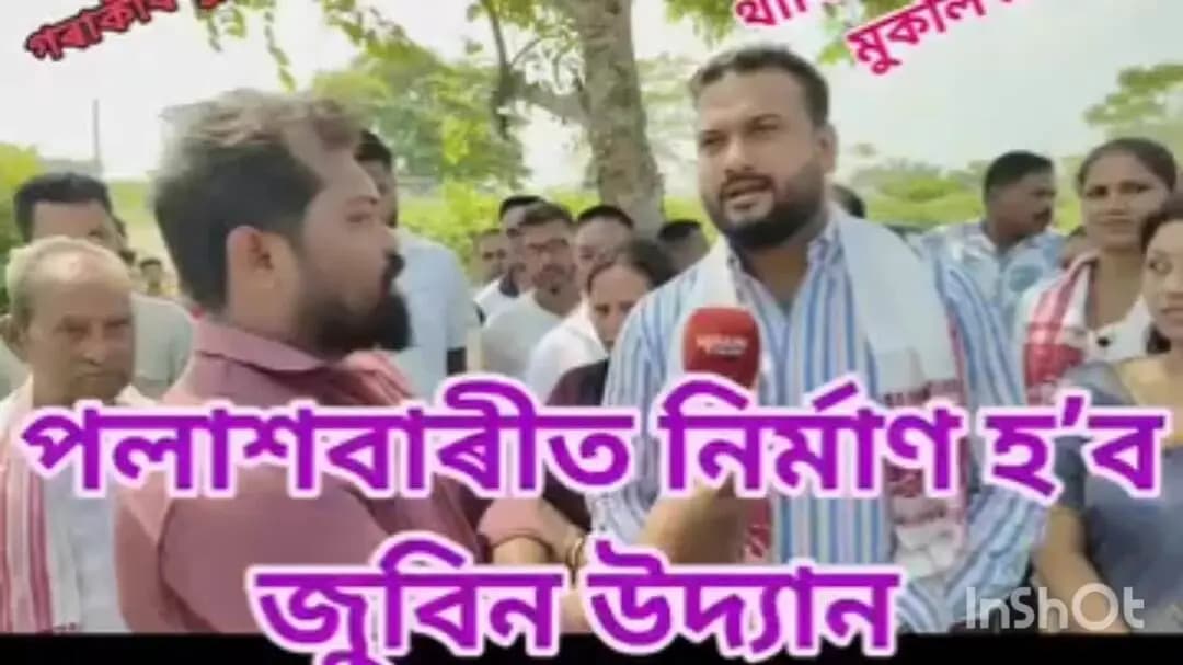 পলাশবাৰী: পলাশবাৰী বাসীৰ বাবে সুখবৰ