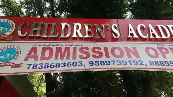 लखीमपुर: चिल्ड्रन्स एकेडमी स्कूल में गोलीकांड, अध्यापिका और हमलावर की मौके पर मौत, जांच में जुटी पुलिस