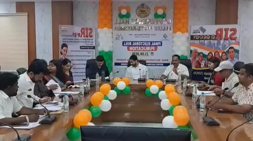 ରାୟଗଡା: ରାୟଗଡା ଜିଲ୍ଲାରେ ଚୁଡାନ୍ତ ଭୋଟରତାଲିକା ପ୍ରକାଶ,ଜିଲ୍ଲାରେମୋଟ ୬ଲକ୍ଷ୭୧ହଜାର୩ଶହ୭୮ଜଣ ଭୋଟର ସୂଚନା ଦେଲେ ଜିଲ୍ଲା ନିର୍ବାଚନ ଅଧିକାରୀ