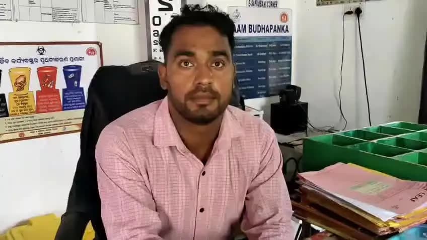 ଅନୁଗୋଳ: ବୁଢ଼ାପଙ୍କ ଆୟୁଷ୍ମାନ ଆରୋଗ୍ୟ କେନ୍ଦ୍ରରୁ ଚୋରୀ ହୋଇଥିବା ନେଇ ପ୍ରତିକ୍ରିୟା ରଖିଲେ ଡାକ୍ତର