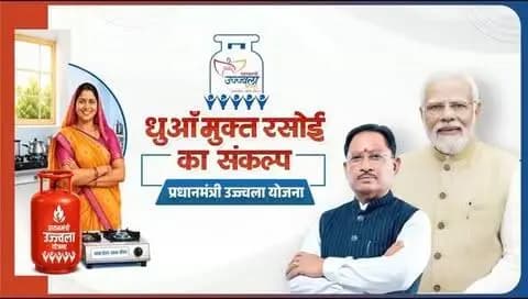 उज्ज्वला ने धुएँ से दिलाई मुक्ति, माताओं-बहनों के जीवन में लाई रोशनी।
स्वस्थ जीवन, स्वच्छ पर्यावरण के साथ, हुनर की उड़ान से आत्मनिर्भर बन रही मातृशक्ति।
यही है जनकल्याण और जन-जन की सेवा का संकल्प, जो हर घर तक खुशहाली और सम्मान पहुंचा रहा है।
@narendramodi
@vishnudsai
#SevakiKahani #सेवा_संकल्प_अभियान #SevaSankalpAbhiyan #SevaSankalp #JanSeva JanBhagidari SevaSeVikas sevasankalpabhiyan vishnubhaiya
PMUjjwalaYojana NariShakti MatruShakti WomenEmpowerment Sushasansarkar ViksitChhattisgarh