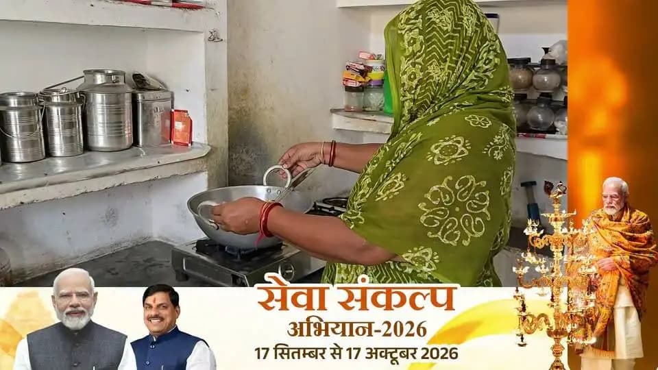 सेवा संकल्प अभियान-2026 | धुएं से राहत, रसोई में नई सुविधा
ग्राम धीरपुरा निवासी श्रीमती चंदा परमार बताती हैं कि प्रधानमंत्री उज्ज्वला योजना के तहत गैस कनेक्शन मिलने से खाना बनाना आसान हुआ और चूल्हे के धुएं से राहत मिली।
पहले घंटों चूल्हे के पास बैठकर खाना बनाना पड़ता था, अब गैस कनेक्शन से समय की बचत के साथ रसोई का काम भी आसान हुआ है।
इस सुविधा के लिए श्रीमती चंदा परमार ने प्रधानमंत्री श्री Narendra Modi जी एवं मुख्यमंत्री Dr Mohan Yadav जी के प्रति आभार व्यक्त किया।
PMO India
CM Madhya Pradesh
Jansampark Madhya Pradesh
#दतिया #CMMadhyaPradesh #Datia #JansamparkMP #सेवा_संकल्प_अभियान #SevaSankalpAbhiyan