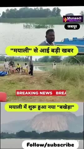 vot चलाने वाले के साथ गलत हुआ है ##@##@##@###