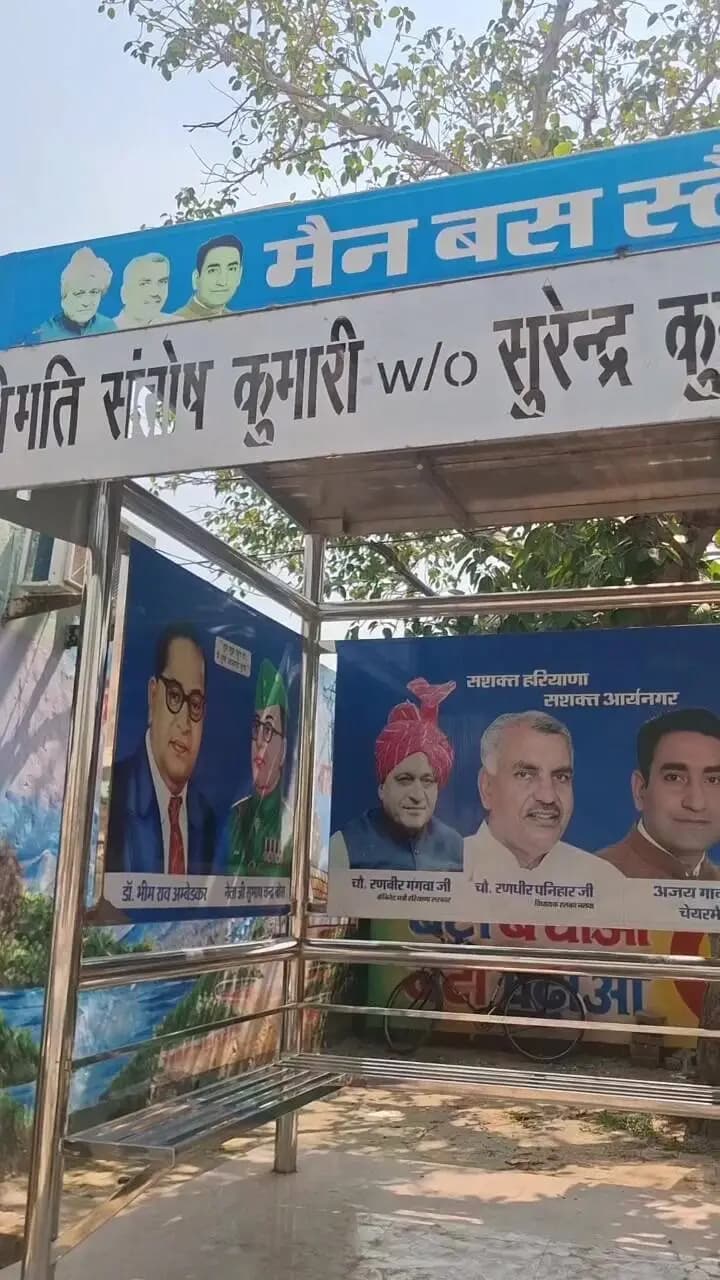 हिसार: हिसार के आर्यनगर गांव ने लव मैरिज पर लगाई सख्त पाबंदी
