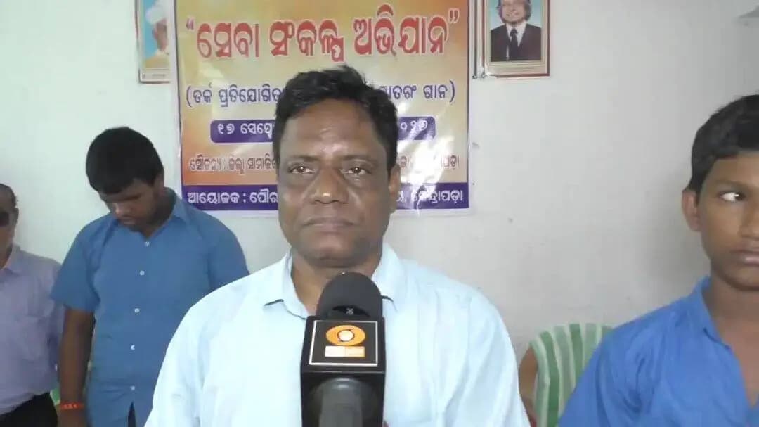 କେନ୍ଦ୍ରାପଡା: ପୌର ଦୃଷ୍ଟିହୀନ ବିଦ୍ୟାଳୟରେ ସେବା ସଂକଳ୍ପ ଅଭିଯାନ, ପ୍ରତିକ୍ରିୟା ରଖିଲେ ବିଦ୍ୟାଳୟ ପ୍ରଧାନ ଶିକ୍ଷକ ସ୍ୱପ୍ନାଂଶୁ ଦାସ