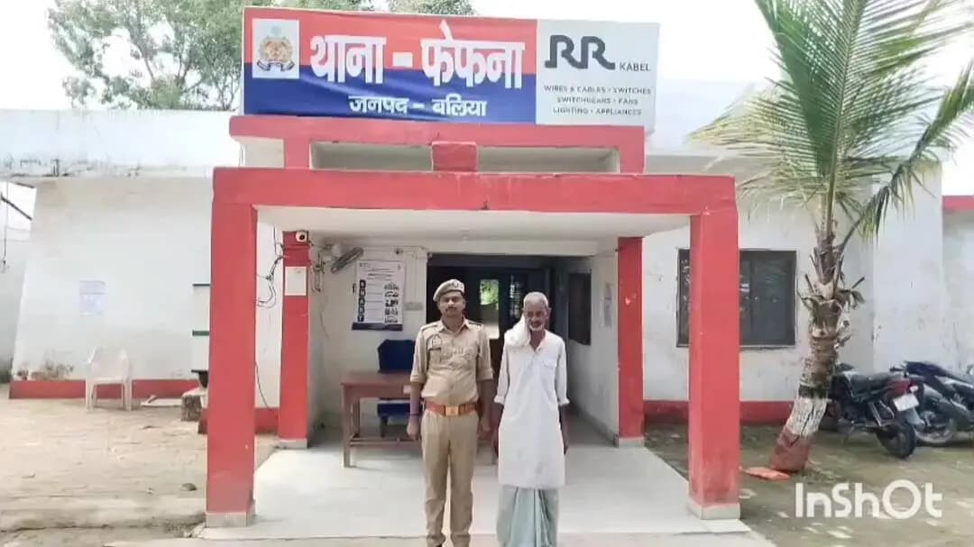 बलिया: गैंगस्टर एक्ट के मामले में 72 वर्षीय वारंटी को गिरफ्तार किया गया, कोर्ट में किया गया पेश