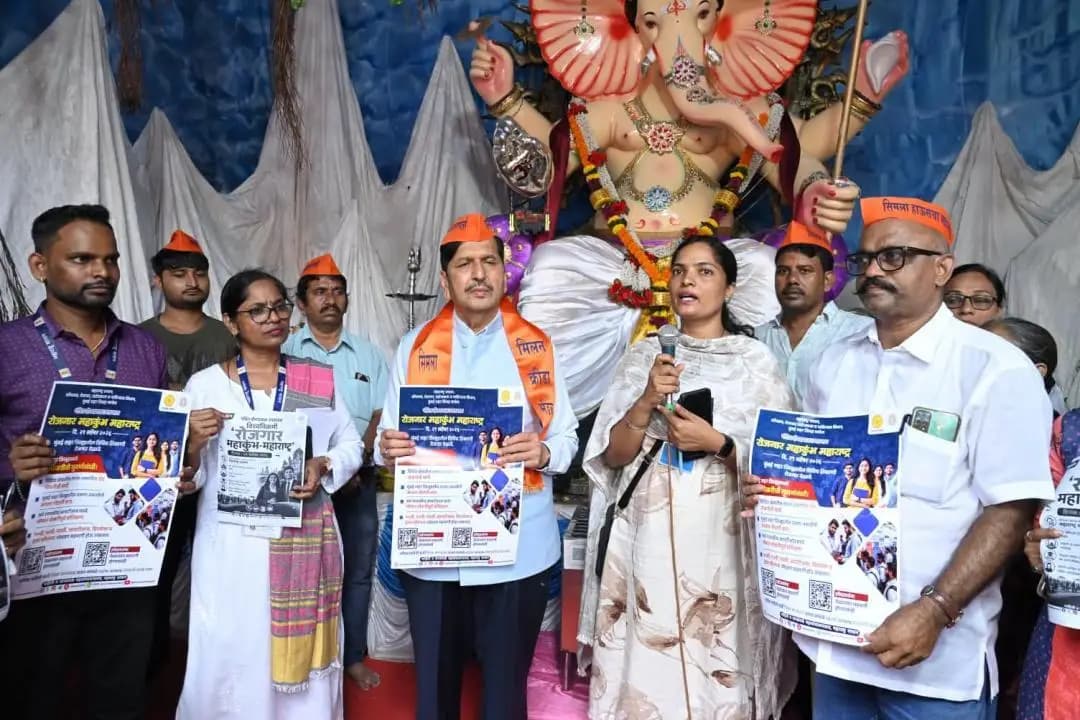 मुंबई उपनगर: महाराष्ट्रात २९ सप्टेंबर रोजी १००० रोजगार मेळावे होणार