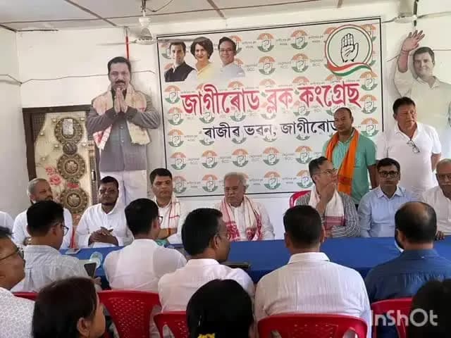 মৰিগাঁও: জাগীৰোডৰ ৰাজীৱ ভৱনত কংগ্ৰেছৰ বিষয়ববীয়াসকলৰ সৈতে এক গুৰুত্বপূৰ্ণ মত-বিনিময় বৈঠক অনুষ্ঠিত