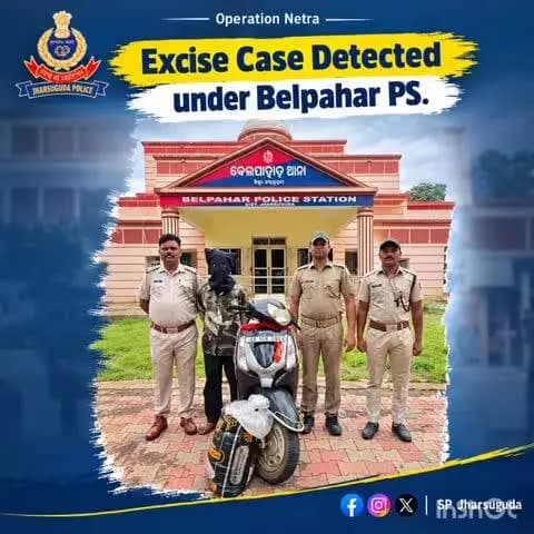 ଝାରସୁଗୁଡା: ବେଲପାହାଡ଼ ପୋଲିସର ଚଢ଼ାଉ, ୭୦ ଲିଟର ମହୁଲ ମଦ ଜବତ; ଜଣେ ଗିରଫ