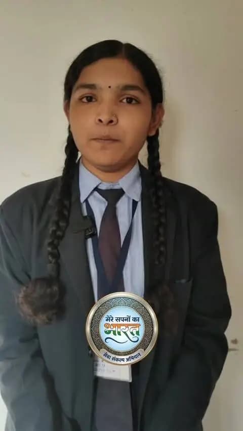 संकल्प अभियान के अंतर्गत जिले की छात्रा नीलम सिन्हा ने साझा किए विकसित भारत के अपने सपने और विचार। सुनिए, 2047 के भारत को लेकर उनके सपनों की बात...
#सेवा_संकल्प_अभियान
#मेरे_सपनों_का_भारत
#युवा_भारत