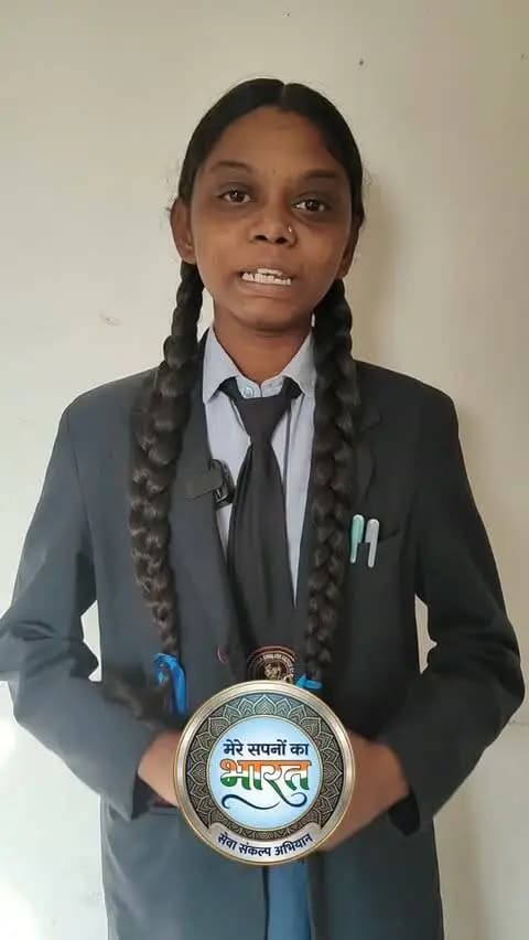 संकल्प अभियान के अंतर्गत जिले की छात्रा बम्लेश्वरी नेताम ने साझा किए विकसित भारत के अपने सपने और विचार। सुनिए, 2047 के भारत को लेकर उनके सपनों की बात...
#सेवा_संकल्प_अभियान
#मेरे_सपनों_का_भारत
#युवा_भारत