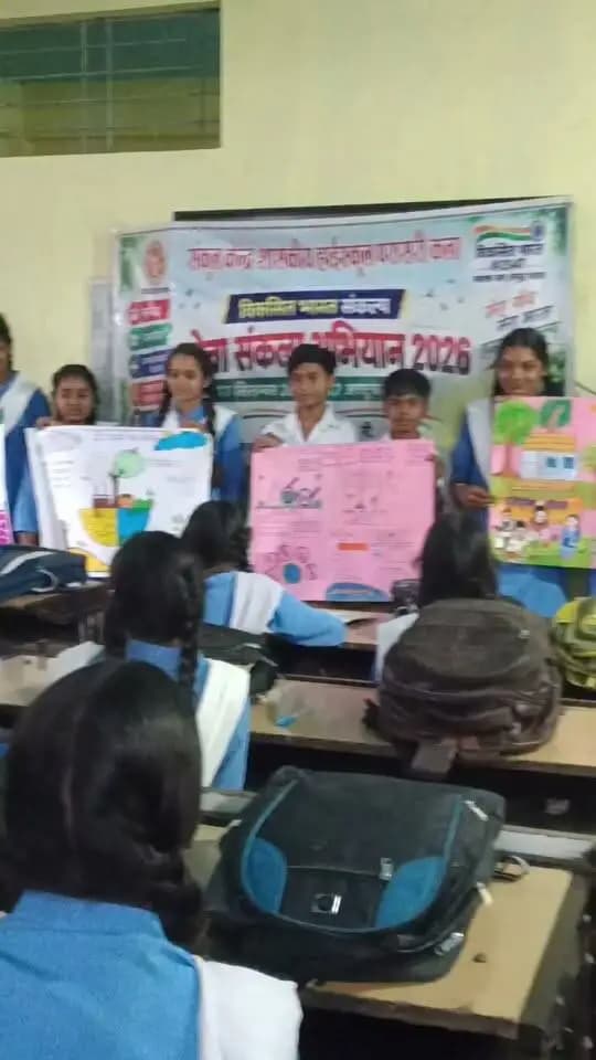 🌟 सेवा संकल्प अभियान 2026
छात्रों में जनसेवा और 'विकसित भारत' का विजन जगाने के लिए सागर के विभिन्न स्कूलों में स्वच्छता अभियान, पौधारोपण और चित्रकला जैसी रचनात्मक गतिविधियों का आयोजन किया गया।
आइए, युवा शक्ति के साथ मिलकर राष्ट्र निर्माण में अपना योगदान दें! 🇮🇳✨#jansamparkMP #sagar #AshirwadKaDiya #SevaSankalp2026