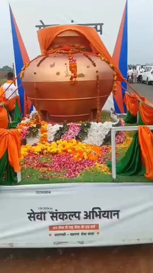 #सेवा_संकल्प_अभियान के तहत वाराणसी से बड़नगर जा रहे बाइकर्स #कटनी पहुंचे और स्वच्छता अभियान और पौधारोपण कार्यक्रम में हुये शामिल।
#JansamparkMP
#CMMadhyaPradesh
@DrMohanYadav51
Higher Education Department, MP
@jbpcommissioner
#SevaSankalpAbhiyan
katni कटनी