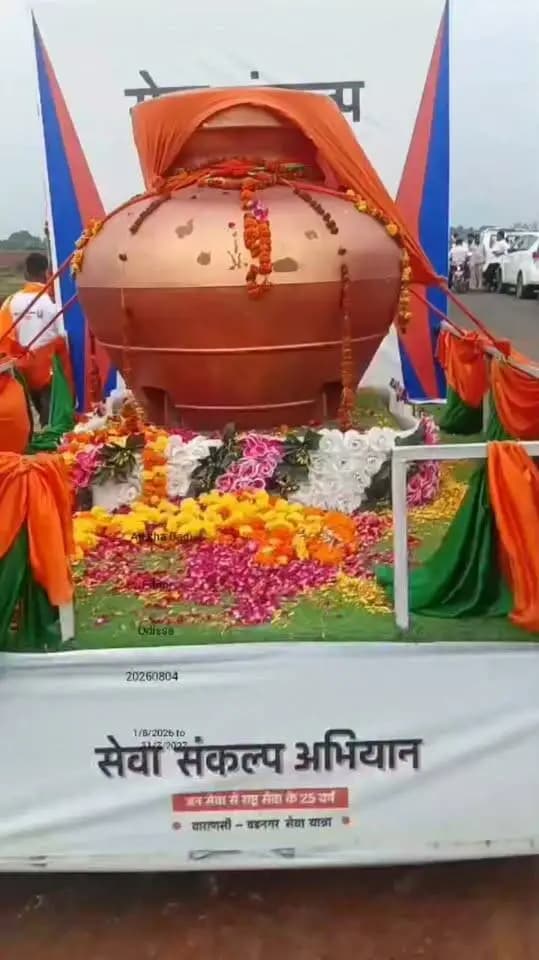 #सेवा_संकल्प_अभियान के तहत वाराणसी से बड़नगर जा रहे बाइकर्स #कटनी पहुंचे और स्वच्छता अभियान और पौधारोपण कार्यक्रम में हुये शामिल।
#JansamparkMP
#CMMadhyaPradesh
#DrMohanYadav51
#highereduminmp
#jbpcommissioner
#SevaSankalpAbhiyan
#katni #कटनी