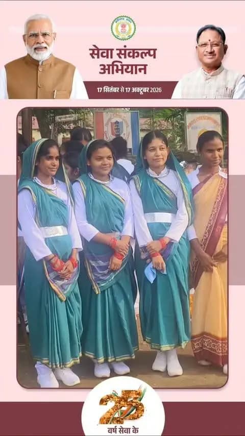 सेवा संकल्प अभियान के अंतर्गत पेंड्रा में मल्टीपर्पस स्कूल के सामने विद्यार्थियों द्वारा नुक्कड़ नाटक एवं रंगोली कार्यक्रम का आयोजन किया गया।
#मेरेसपनोंकाभारत #MereSapnoKaBharat
#सेवा_संकल्प_अभियान #सेवा_की_कहानी #SevaSankalpAbhiyan