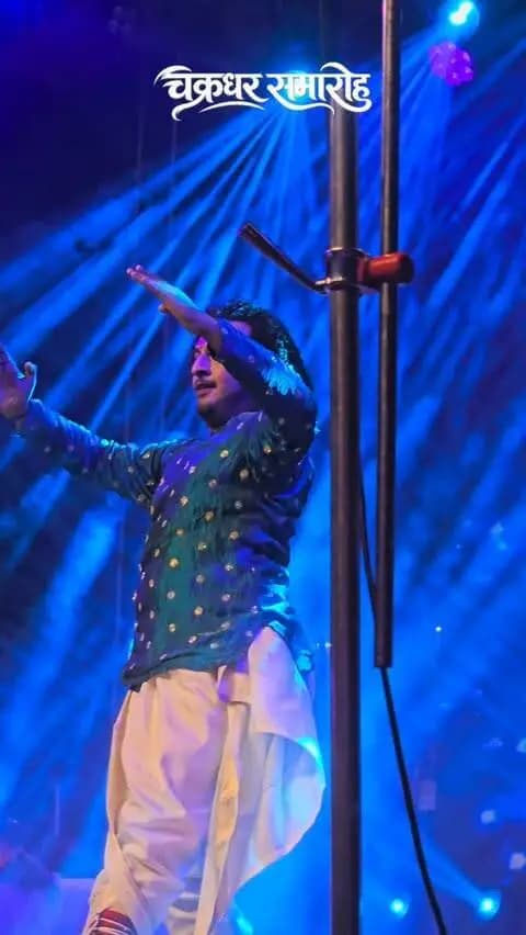 चक्रधर समारोह 2026
#viral #viralvideos #raighar #raigarh #trending