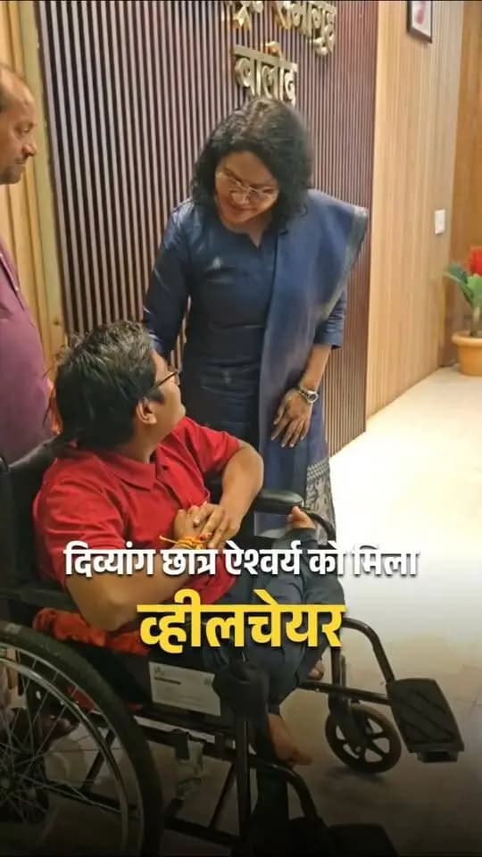 दिव्यांग छात्र ऐश्वर्य चौबे की राह अब होगी आसान!
जनदर्शन में पहुँचे देवरी के दिव्यांग छात्र ऐश्वर्य चौबे को कलेक्टर श्रीमती दिव्या उमेश मिश्रा द्वारा संवेदनशीलता दिखाते हुए व्हील चेयर प्रदान की गई। अब ऐश्वर्य बिना किसी परेशानी के आसानी से क्लासरूम तक पहुँचकर अपनी उच्च शिक्षा को आगे बढ़ा सकेंगे।
कलेक्टर श्रीमती मिश्रा ने व्हील चेयर प्रदान कर उन्हें उज्ज्वल भविष्य के लिए ढेरों शुभकामनाएँ दीं।
#Jandarshan #Inspiration #Empowerment #Divyang #EducationForAll