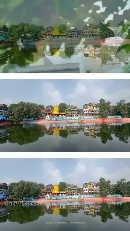 वैतरणी सरोवर, गया जी | आस्था और पितृ परंपरा का पावन संगम 🪔
गया जी की पवित्र भूमि पर स्थित वैतरणी सरोवर का संबंध पितृ परंपरा और सनातन धार्मिक मान्यताओं से जुड़ा है। पितृपक्ष के दौरान यहाँ किए जाने वाले धार्मिक अनुष्ठान एवं तर्पण पूर्वजों के प्रति श्रद्धा, कृतज्ञता और मोक्ष की कामना का प्रतीक माने जाते हैं।
यह पावन स्थल गया जी की उस समृद्ध आध्यात्मिक विरासत का हिस्सा है, जहाँ श्रद्धा, संस्कार और पितृ-स्मरण एक साथ जीवंत होते हैं। 🙏
Information & Public Relations Department, Government of Bihar Department of Tourism, Government of Bihar DD News Bihar Ministry of Tourism, Government of India MyGovIndia
#facebookreels #FacebookPage #facebookpost #gayaji