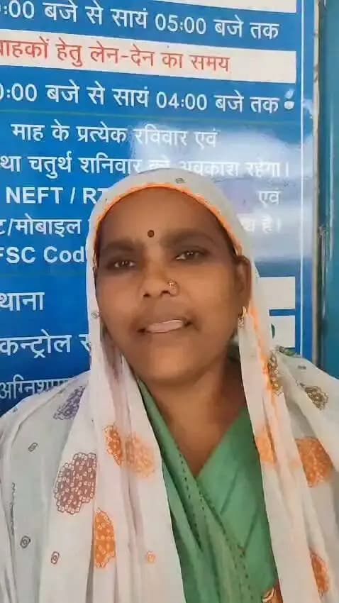 #सफलता_की_कहानी
----
स्व-सहायता समूह से जुड़कर सुनीता बनीं बैंक सखी, सालाना एक लाख रुपये की आय
----
#सतना जिले के विकासखण्ड सोहावल की ग्राम पंचायत रामपुर चौरासी की सुनीता चौधरी ने स्व-सहायता समूह से जुड़कर आत्मनिर्भरता की दिशा में कदम बढ़ाया है। वर्ष 2019 में गठित सीता स्व-सहायता समूह से जुड़ने के बाद सुनीता ने बैंक सखी के रूप में जिम्मेदारी संभाली और ग्रामीण महिलाओं को बैंकिंग सेवाओं से जोड़ने में महत्वपूर्ण भूमिका निभा रही हैं।
सुनीता चौधरी वर्तमान में समूह में बैंक सखी के पद पर कार्य कर रही हैं। बैंक सखी के रूप में वे ग्रामीणों को बैंकिंग सेवाओं की जानकारी देने, बैंक से संबंधित कार्यों में सहयोग करने तथा जरूरतमंद लोगों तक बैंकिंग सुविधाएं पहुंचाने का कार्य करती हैं। इससे ग्रामीण क्षेत्र के लोगों को छोटी-छोटी बैंकिंग जरूरतों के लिए दूर बैंक शाखाओं तक जाने की परेशानी कम हुई है।
समूह से जुड़ने के बाद सुनीता को न केवल आर्थिक गतिविधियों से जुड़ने का अवसर मिला, बल्कि उनके आत्मविश्वास में भी वृद्धि हुई। बैंक सखी के रूप में कार्य करते हुए उन्होंने अपने लिए आय का एक स्थायी साधन विकसित किया है। वर्तमान में सुनीता की वार्षिक आय लगभग 1 लाख रुपये है।
सुनीता बताती हैं कि स्व-सहायता समूह ने उन्हें आगे बढ़ने का अवसर दिया। समूह के माध्यम से मिली जिम्मेदारी और बैंक सखी के रूप में कार्य करने से वे आर्थिक रूप से सशक्त हुई हैं। अब वे अपने परिवार की आर्थिक जरूरतों में योगदान देने के साथ-साथ गांव के अन्य लोगों को भी बैंकिंग सुविधाओं का लाभ दिलाने में सहयोग कर रही हैं।
CM Madhya Pradesh
Dr Mohan Yadav
#SevaSankalpAbhiyan
#सेवा_संकल्प_अभियान
#JansamparkMP