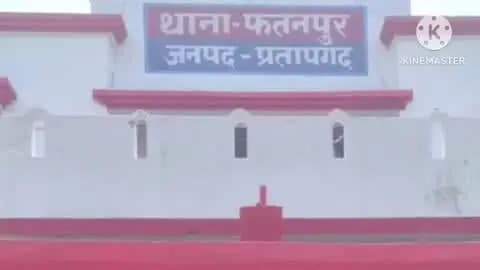 रानीगंज: फतनपुर पुलिस ने चोरी के अभियोग में वांछित 1 अभियुक्त को किया गिरफ्तार, चोरी के आभूषण व नगदी बरामद