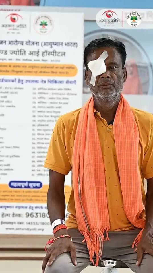 प्रधानमंत्री जन आरोग्य योजना (PM-JAY) | सारण जिला ✨
प्रधानमंत्री जन आरोग्य योजना (PM-JAY) के अंतर्गत सारण जिले के अखंड ज्योति आई हॉस्पिटल में जरूरतमंद लोगों को आंखों से संबंधित विभिन्न समस्याओं का इलाज एवं मोतियाबिंद का ऑपरेशन जैसी स्वास्थ्य सुविधाएं उपलब्ध कराई जा रही हैं। योजना का लाभ प्राप्त कर मोतियाबिंद का सफल ऑपरेशन कराने वाले लाभार्थी अपने अनुभव साझा करते हुए आम लोगों से अपील कर रहे हैं कि आंखों से संबंधित किसी भी समस्या के लिए अखंड ज्योति आई हॉस्पिटल अवश्य जाएं और उपलब्ध स्वास्थ्य सुविधाओं का लाभ उठाएं। सारण जिला प्रशासन सभी नागरिकों से अपील करता है कि स्वास्थ्य के प्रति जागरूक रहें और सरकार की जनकल्याणकारी योजनाओं का लाभ उठाएं।