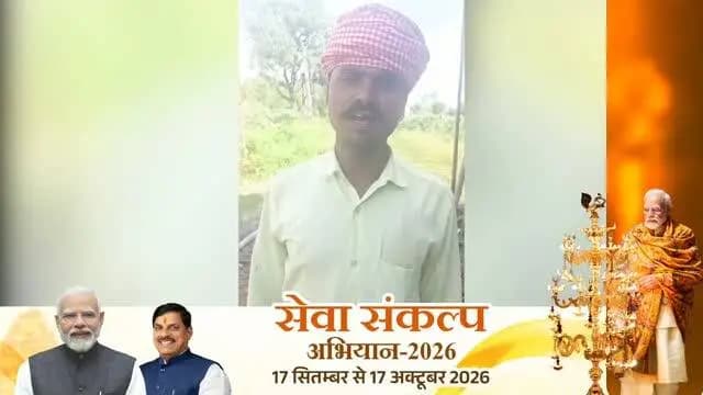 सिरोंज तहसील के ग्राम बांसखेड़ी असपाल निवासी श्री नरेश अहिरवार का सड़क दुर्घटना में बायां पैर टूट गया था। सेवा संकल्प अभियान के माध्यम से उनका दिव्यांगता प्रमाण पत्र बनवाया गया, जिसके बाद उन्हें दिव्यांग पेंशन योजना का लाभ मिलना शुरू हुआ। #SevaSankalpAbhiyan #Vidisha